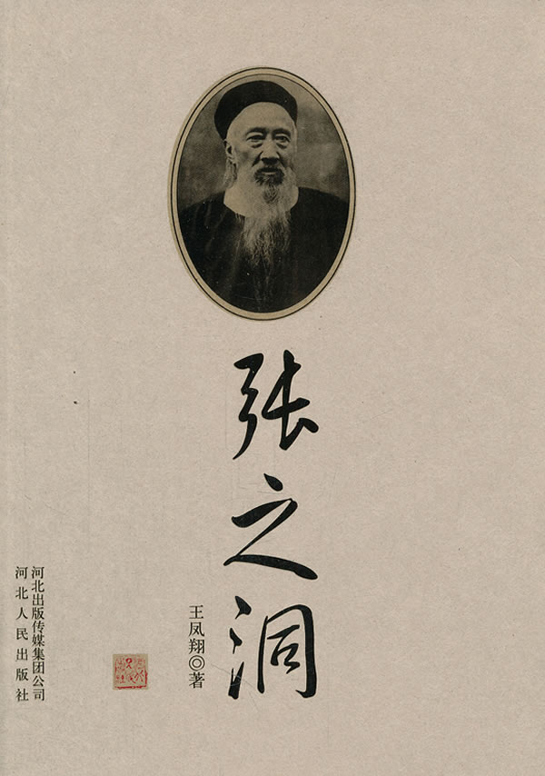 5151四虎免费 虎免费这一点千万要记牢海报