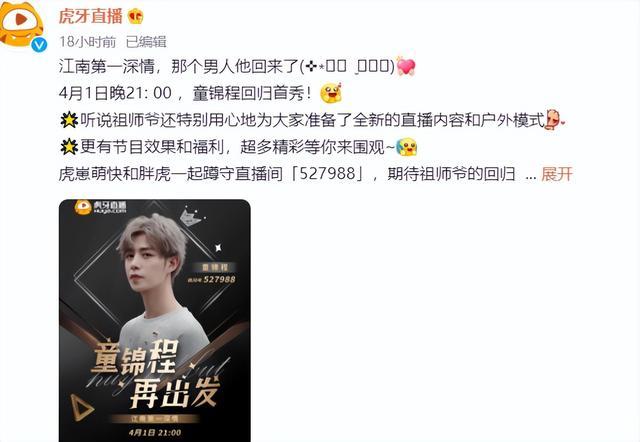 51暗网校园吃瓜海报