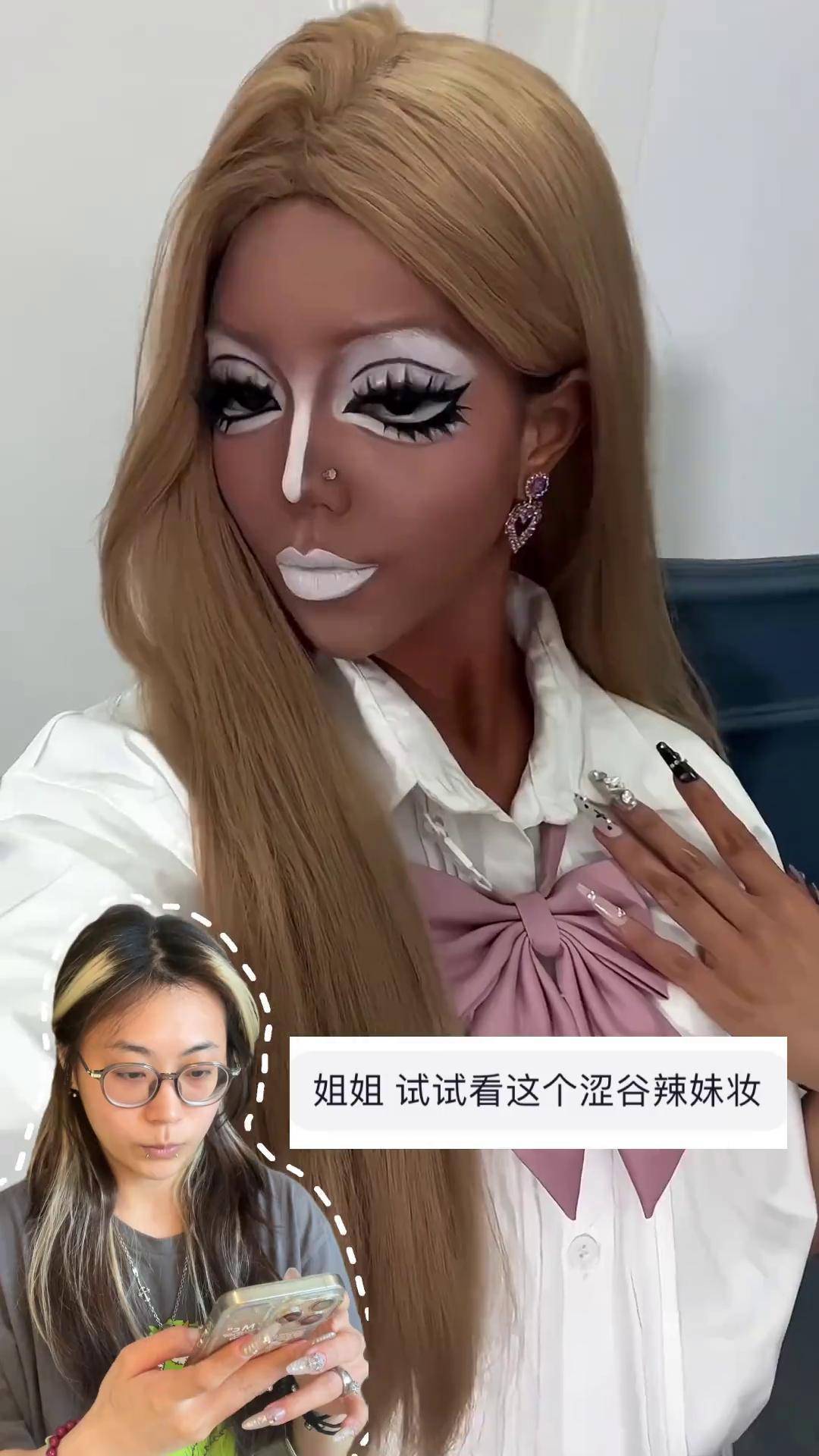 长滨蜜璃视频观看 健康的长滨渠道获取文化内容海报