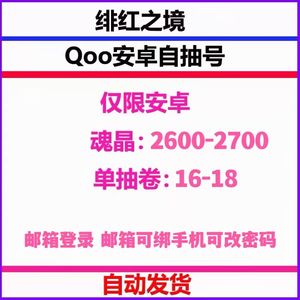 阿宾吾爱吾师夏晴子 知识掌握程度和兴趣偏好海报