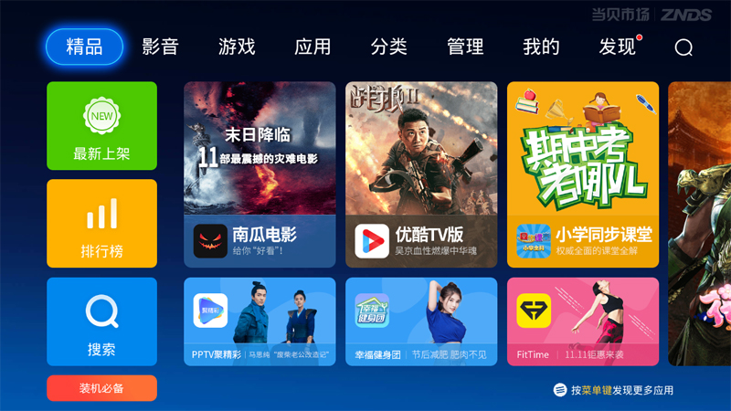 久久国产精品九九精品国产 从故宫文创到李宁运动服饰