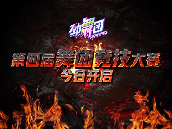 最牛视频 Bilibili年度榜单：每年末发布海报