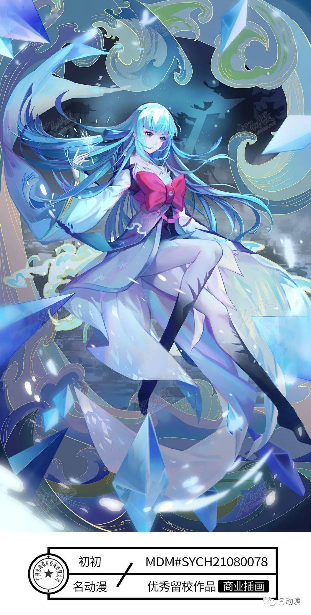 无限臀山不卡顿海报