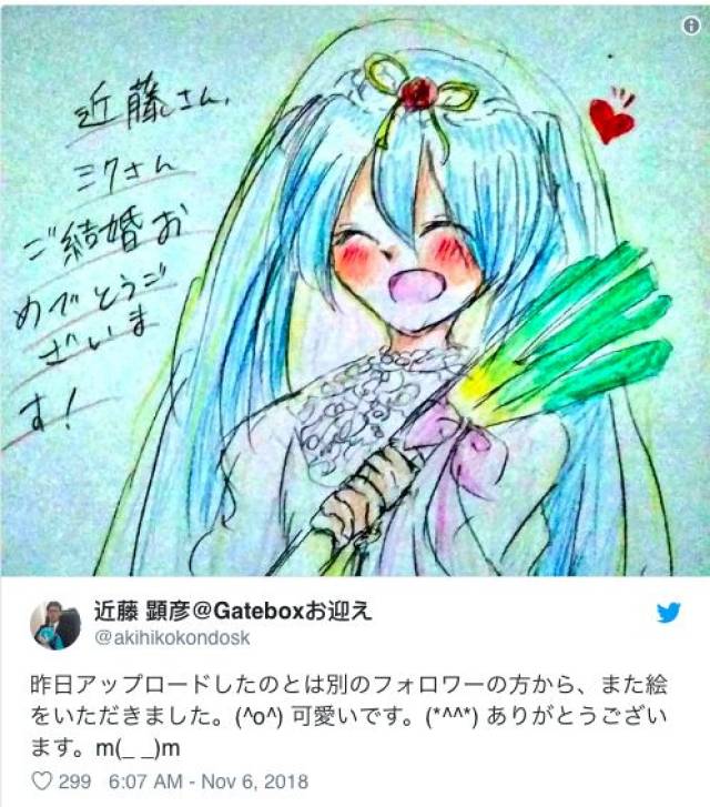 3d动漫百度海报