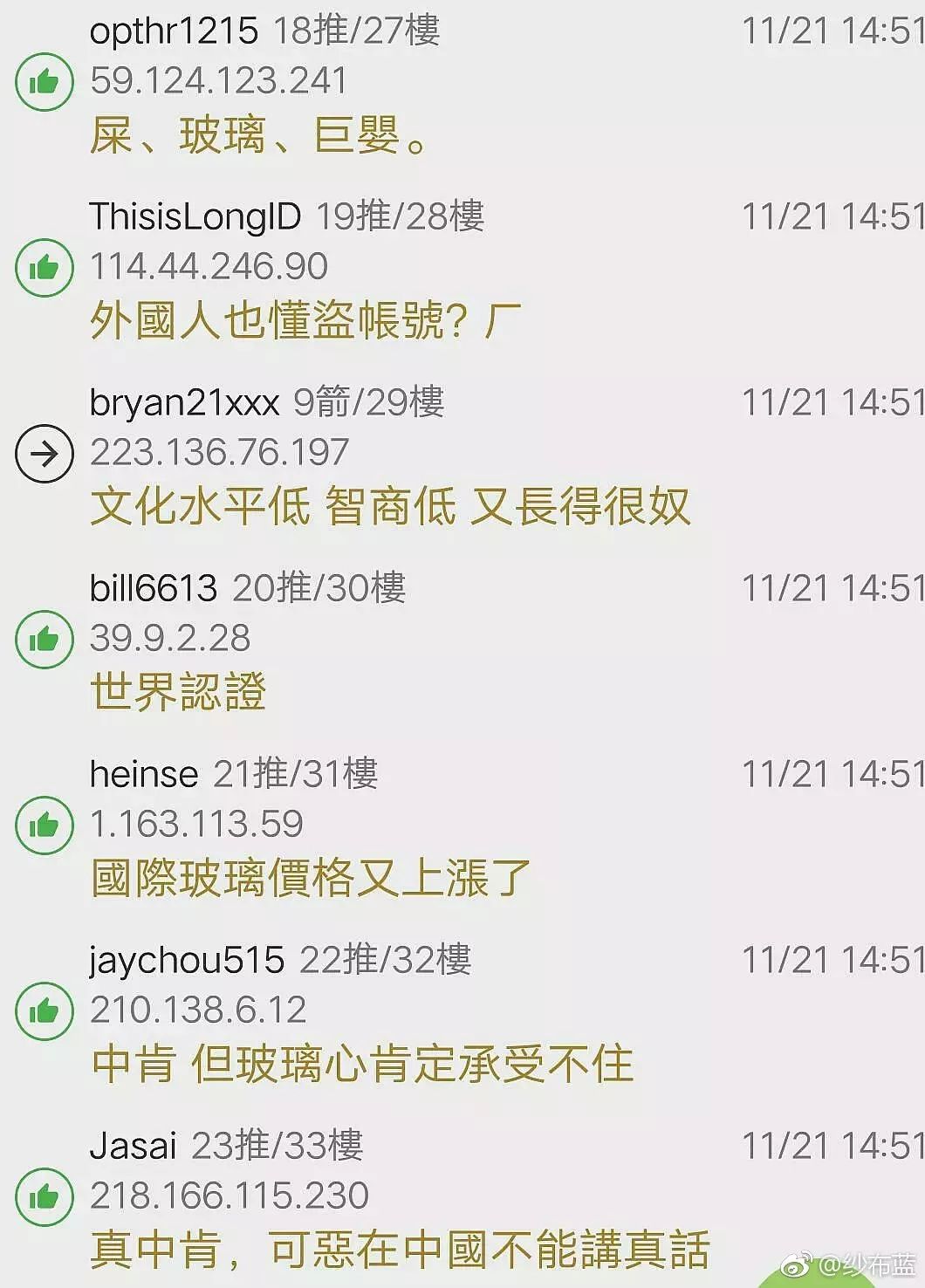 久久亚洲精精品中文字幕早川雨理海报