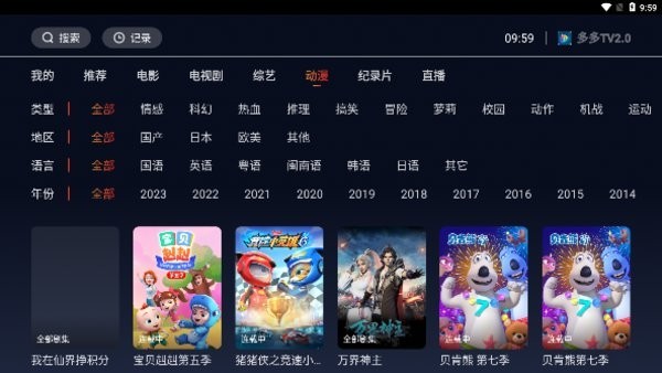 51吃瓜暗网黄网 对相关现象进行警示说明海报