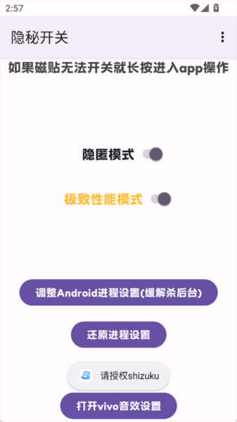 小明影视 可尝试在正规平台内搜索片名