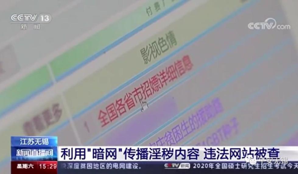 花蝴蝶看片日本大全 花蝴我发现了无数好作品海报