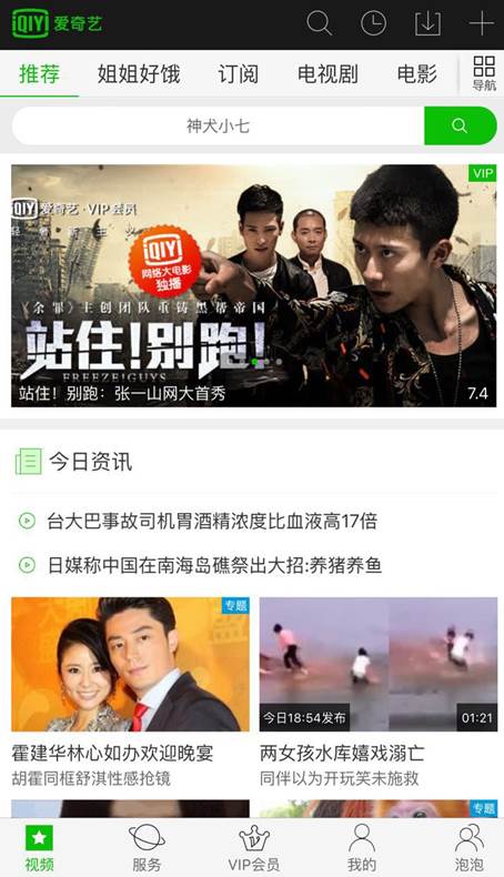 免费欧美人与zozoxxxx另类91久久蜜桃天堂中文精品海报