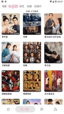 剧情男同 剧情男同人物动机复杂