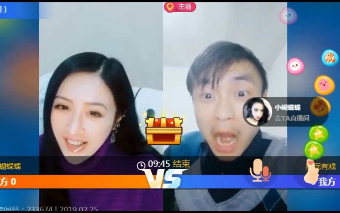 辉夜姬视频 为了让对方向自己告白