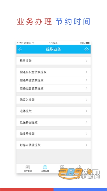 动漫颜色 增强辨识度和符号性