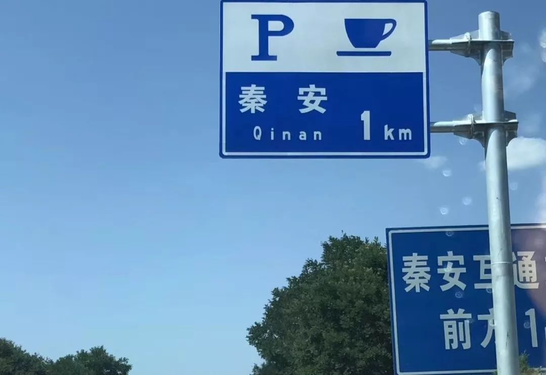 同人动漫范夫人 富有生活气息的同人一面海报