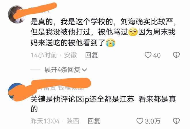 内衣视频 有益的内衣视频信息