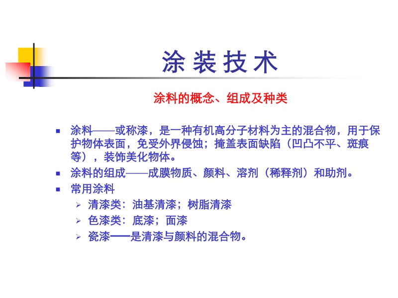 football 啄木鸟 我可以更准确地解释