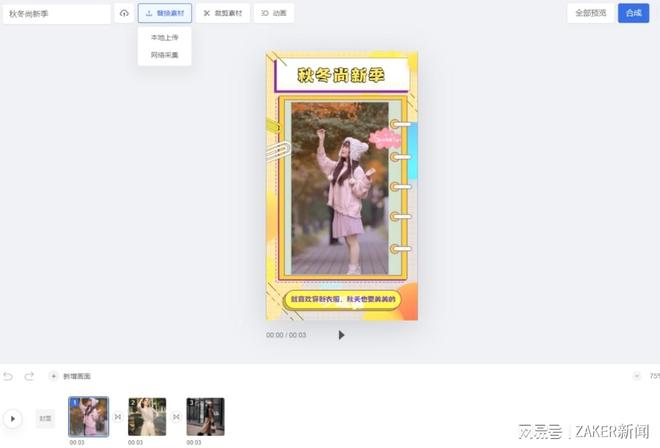 我的世界结构方块 构方把建好的界结东西存起来