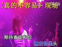 啄木鸟烦恼的母亲 母亲也可能对树木造成伤害海报