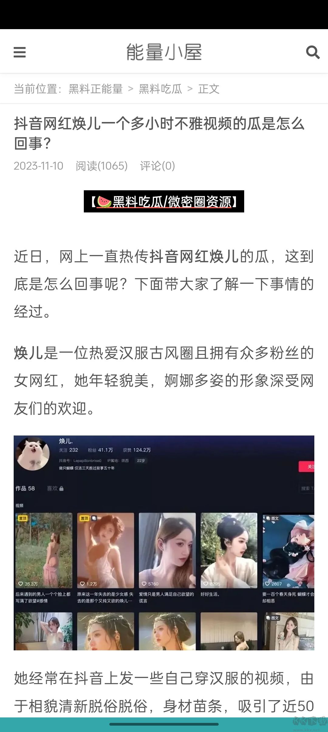一道本11综合在线视频网 综合我非常乐意为你提供帮助海报