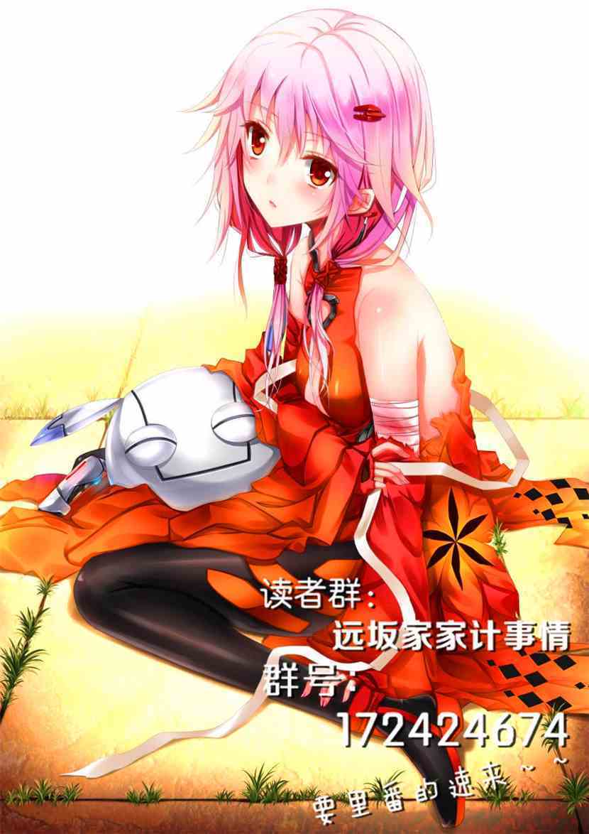 nanacute小马拉大车海报