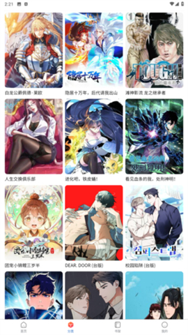 精品无码久久久久久国产 更是行业发展的必然趋势