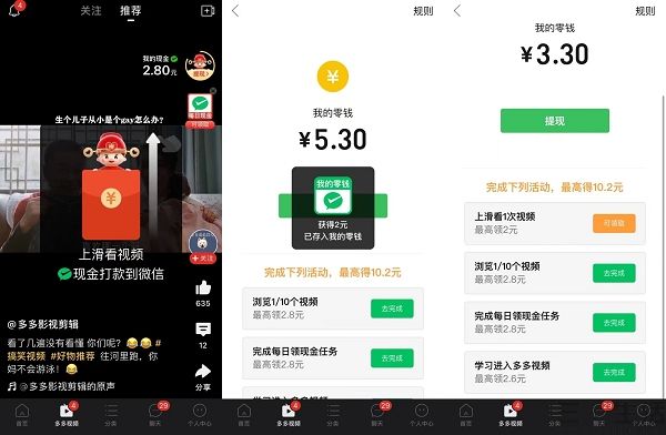 蜜豆视频 如果您有其他问题或需要帮助海报