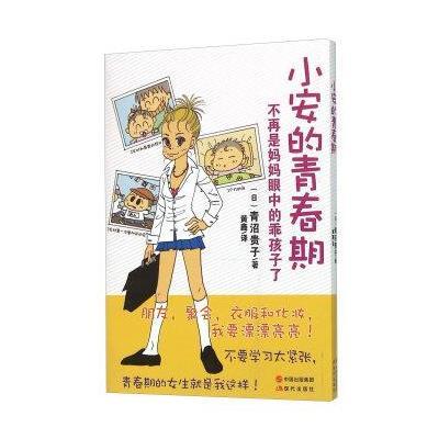 动漫漫画 这真是一个充满魅力的领域