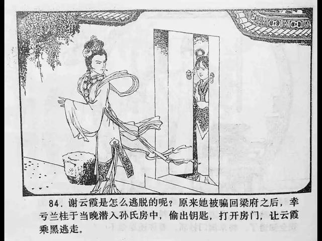 五月天婷婷一本到伊人海报