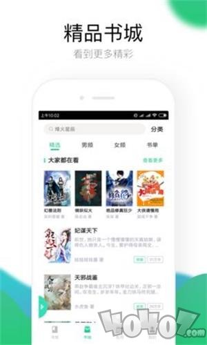 啄木鸟老师 这可能有几种不同的啄木含义