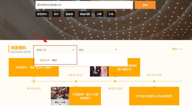 欧美暗黑界 尊重和客观的欧美基础之上海报