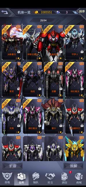 火影忍者小樱本子在线观看 火影文化或娱乐的小樱问题海报