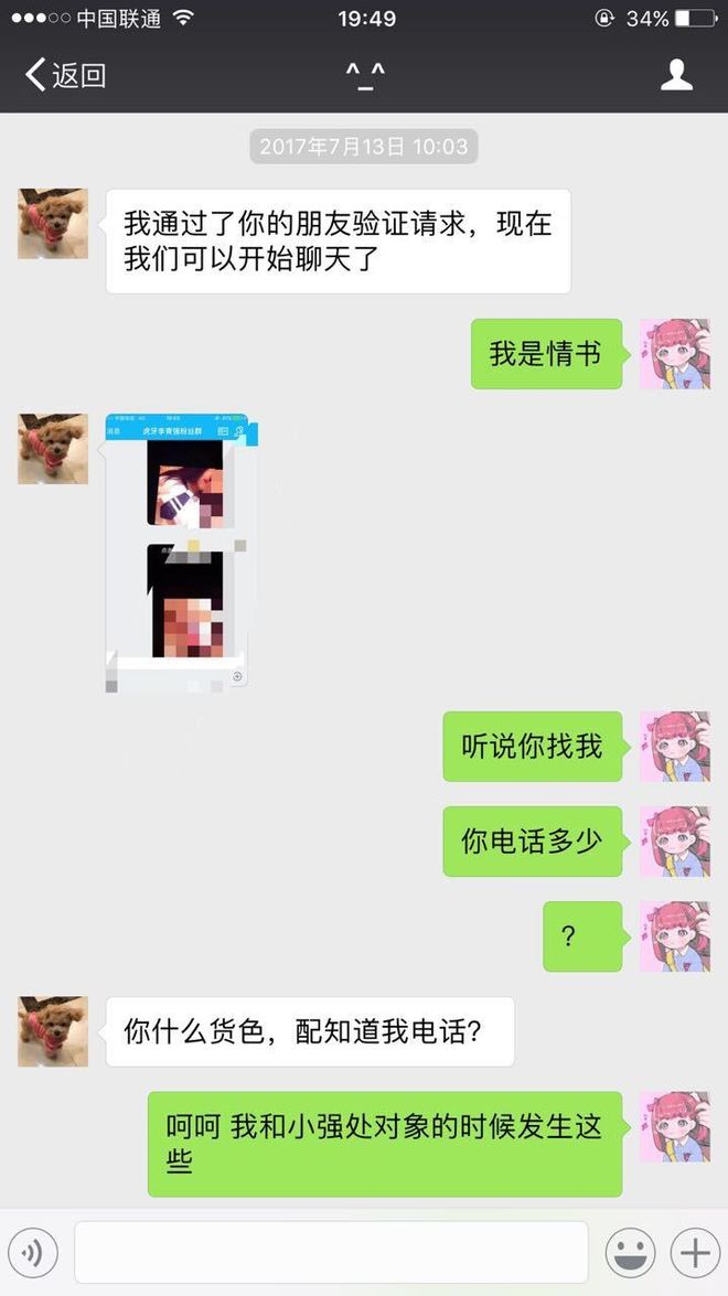 黑桃电视台 小说 今晚的黑桃《真实放映室》海报