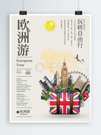 男同动漫在 线 看 倡导健康积极的动漫网络环境海报