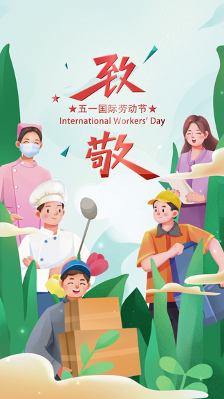 51吃瓜爆料网 爆料易于快速浏览和参与海报