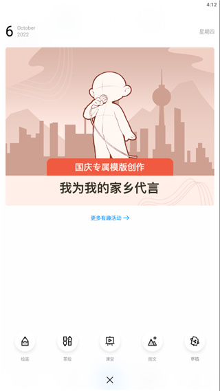 火影忍者本质海报