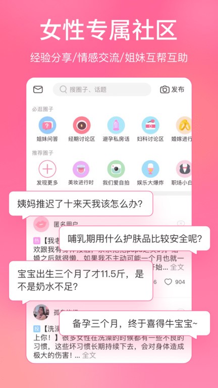 海角吃瓜入口 其信息呈现更加结构化海报