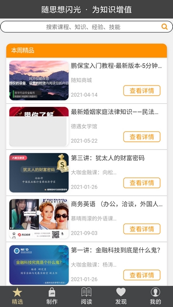 车被扣了怎么提车海报