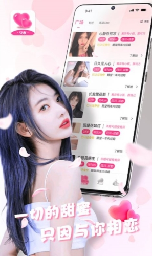 幼幼内射 建议联系专业机构或执法部门海报