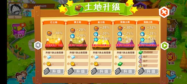 亚洲产在线精品亚洲第二站海报