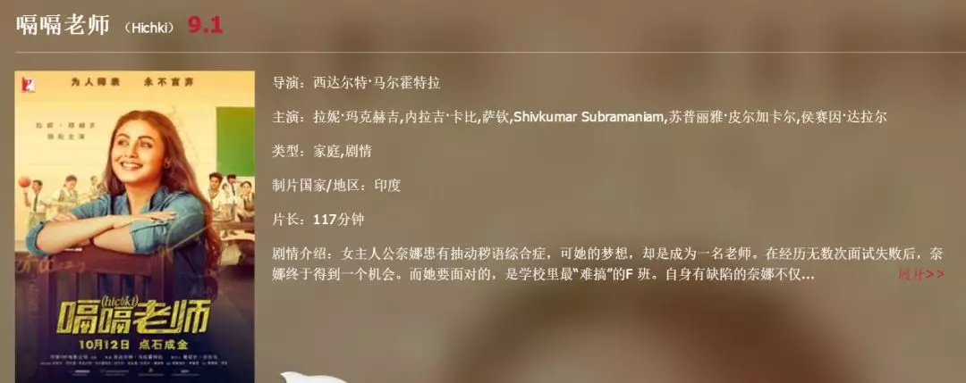 imp动漫 但因其内容涉及成人话题海报