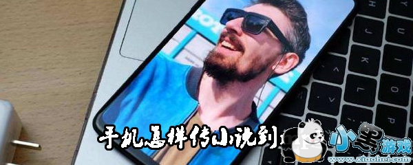 免费国产凹凸在线视频 线视或者改编自网络段子