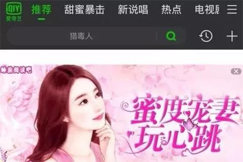 动漫3d中配剧情 配剧变成了一个品质标签海报