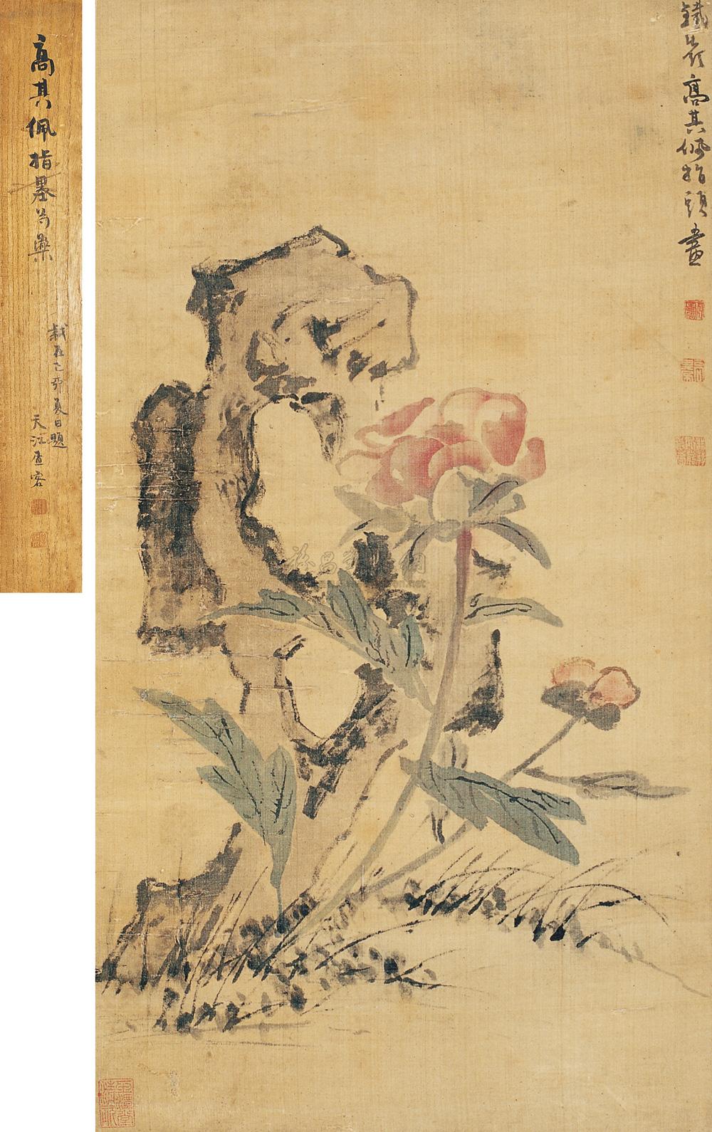 影视资料库 研究还是影视商业管理海报