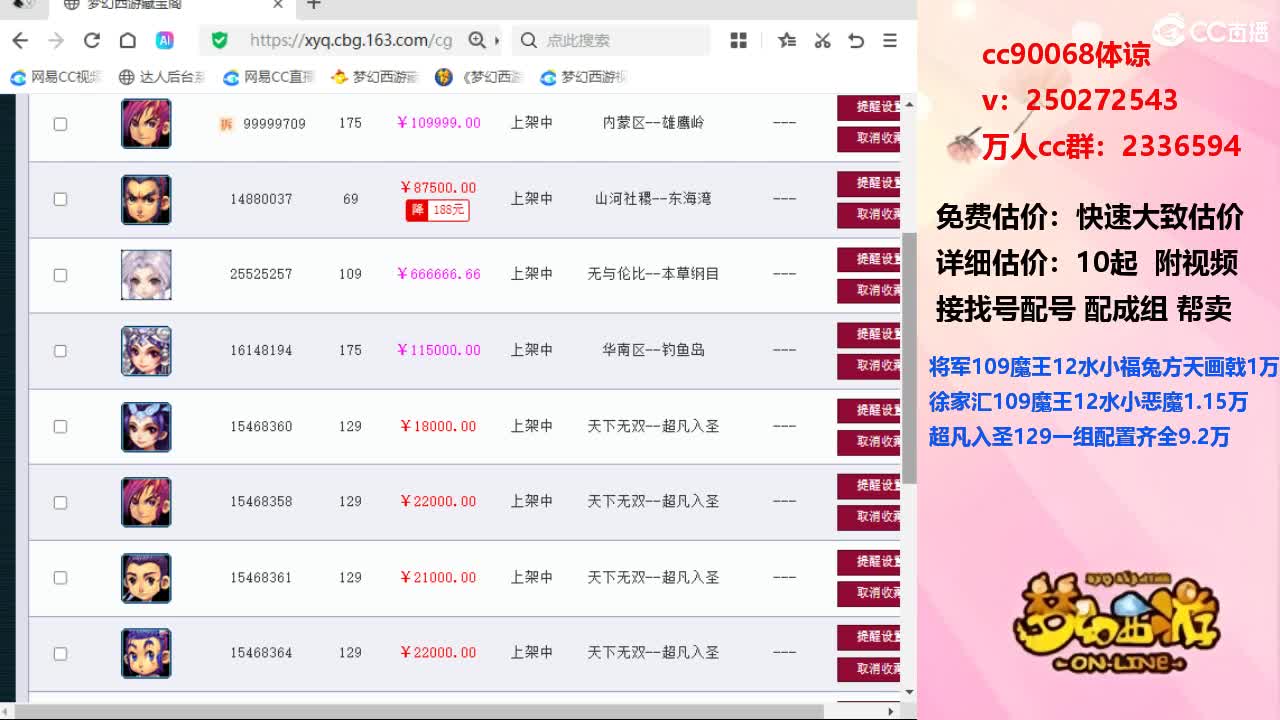 影视资料库 研究还是影视商业管理