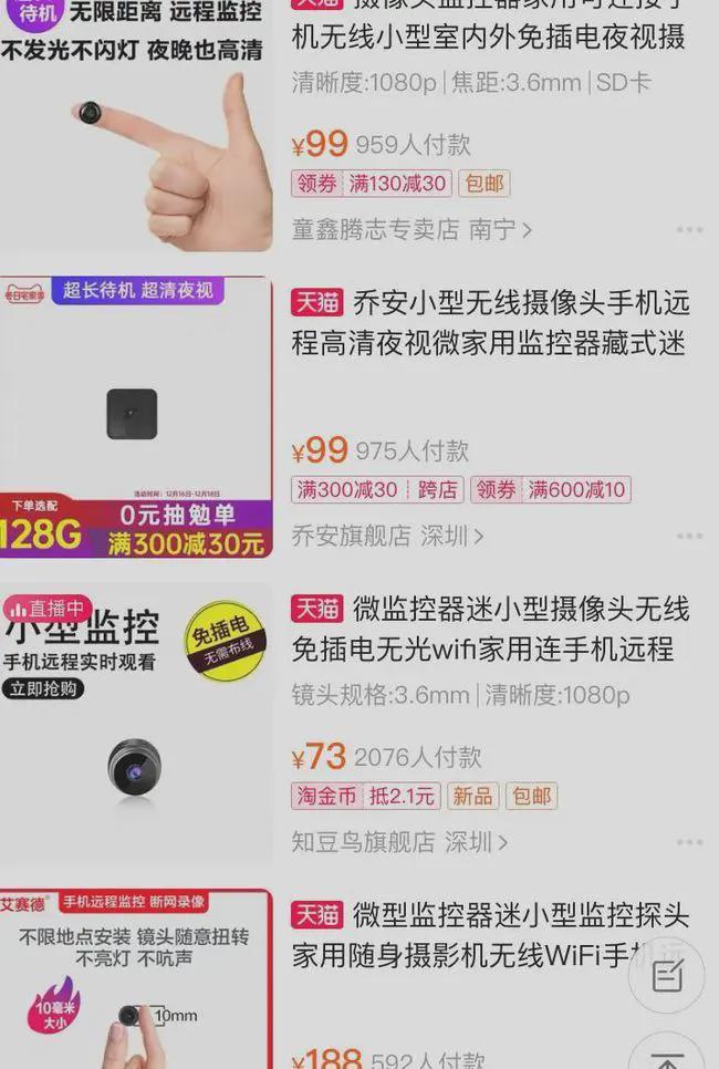 瑞邦小车 科研人员、仓储)或地区