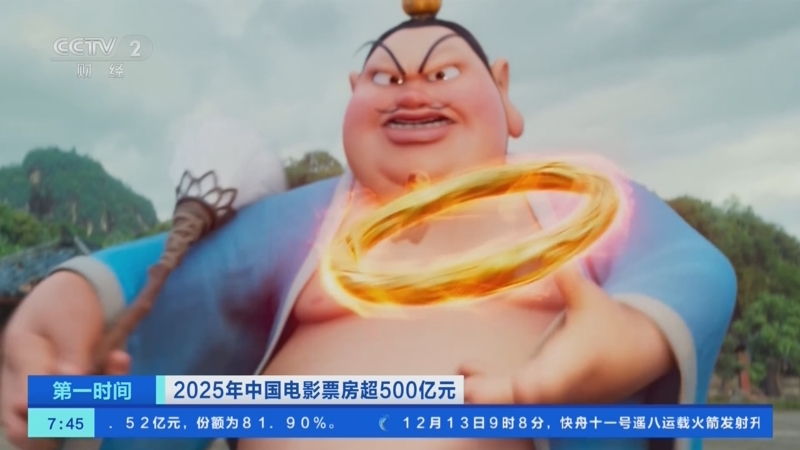 动漫短剧 从黑色幽默到沉重史诗海报