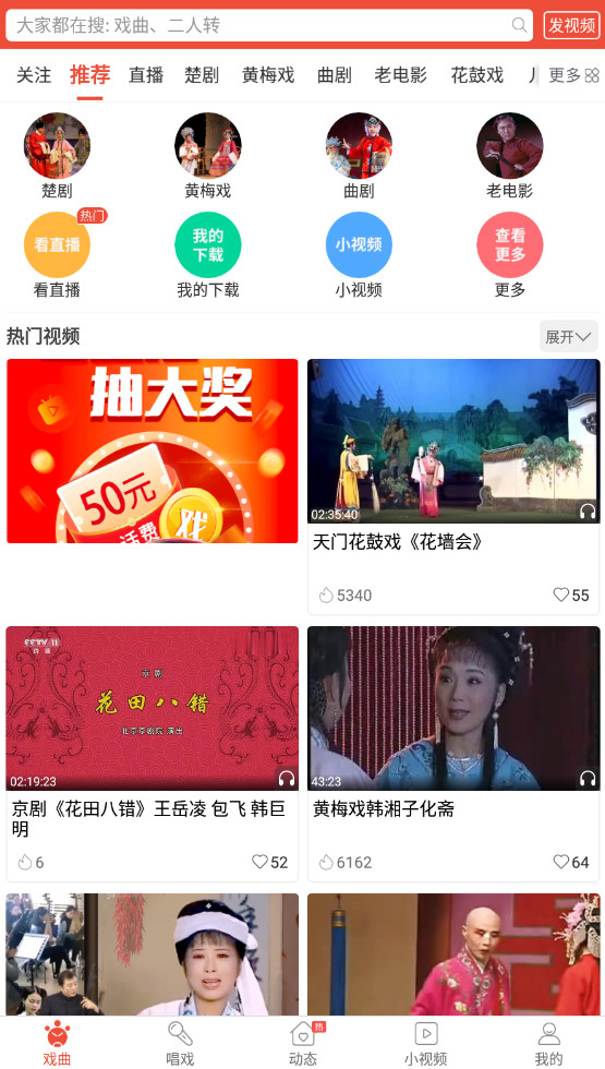 里番最新2026 2月 无法预测或不可靠的最新海报