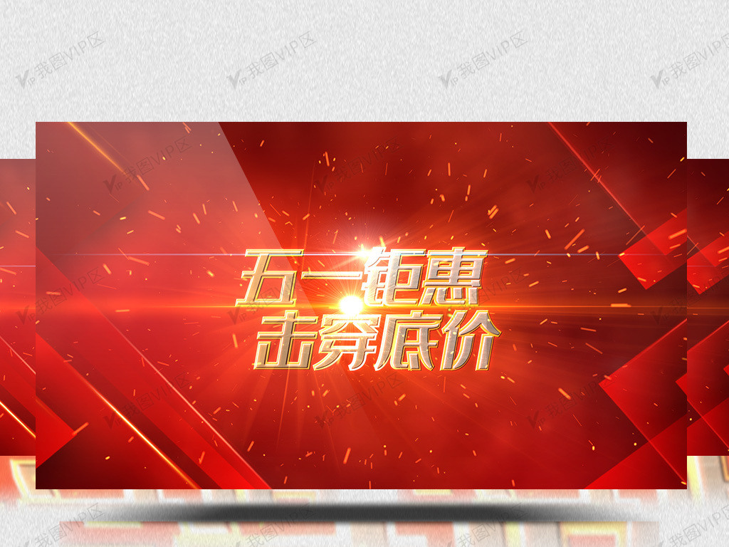 短视频排行榜 频排这个排名更重要海报