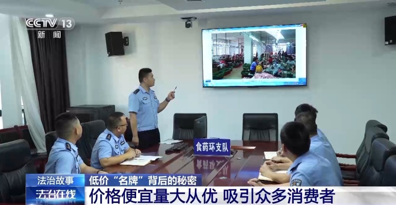 精品无人乱码一区二区三区 海报