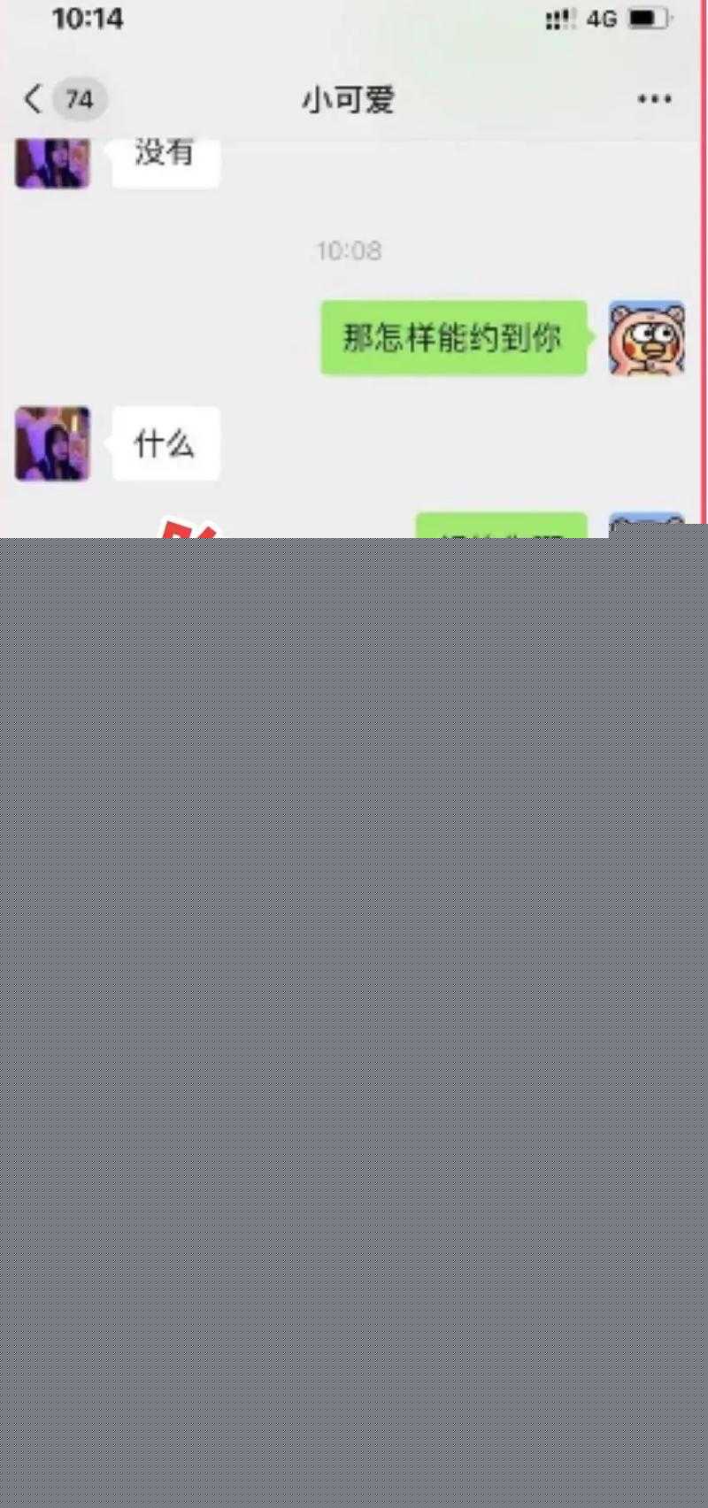 蜜桃精品视频在线播放 请告诉我更具体的精品需求