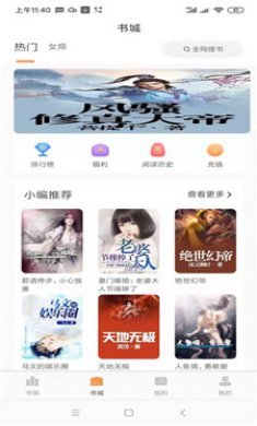 韩漫 未成年 为了能更准确地为您解答